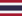 Tayland